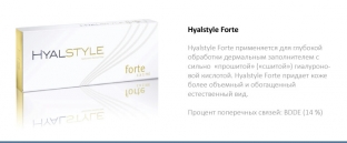 kak-pravilno-rabotat-s-plotnymi-fillerami-primer-na-osnove-preparata-hyalstyle-forte