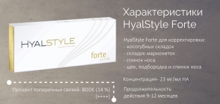 osobennosti-konturnoj-plastiki-dlya-muzhchin-kak-podcherknut-muzhestvennost-fillerami