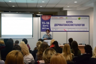 xvii-mezhdunarodnyj-kongress-po-prikladnoj-estetike-i-kosmetologii-v-ukraine